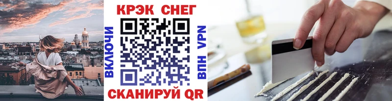 Купить наркотики Сосновоборск ГАШ  МАРИХУАНА  A-PVP  АМФ  МЕФ 