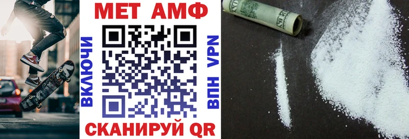 купить наркоту мега сайт АМФЕТАМИН Розовый Сосновоборск