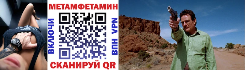 АМФЕТАМИН Premium Сосновоборск