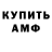 Бутират оксибутират Kade Holmes