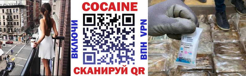 COCAIN Перу  Сосновоборск 