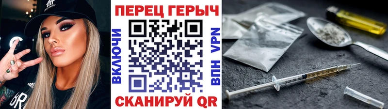 Героин VHQ  МЕГА ТОР  Сосновоборск  продажа наркотиков 
