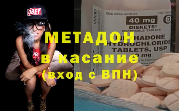 МДМА Алексеевка