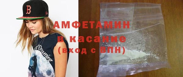 spice Нязепетровск