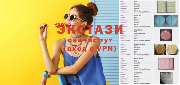 МДМА Алексеевка