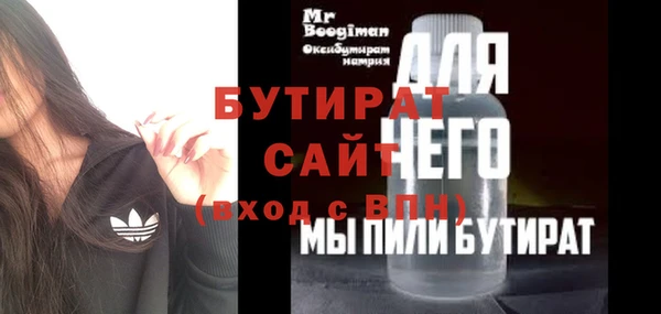 бошки Алзамай