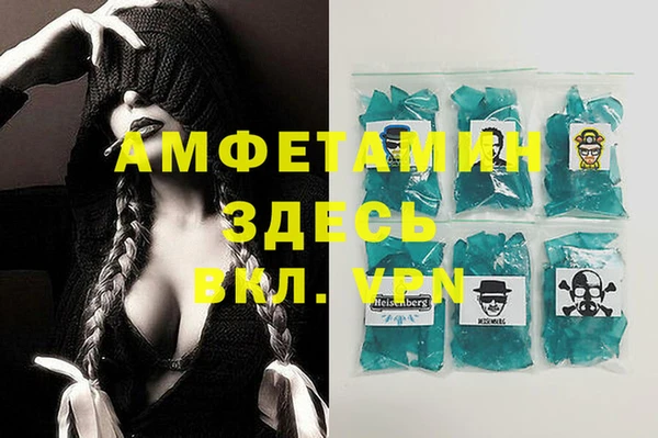 МДМА Алексеевка