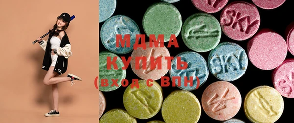 МДМА Алексеевка