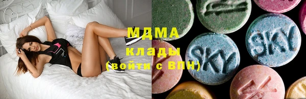 mdma Алексин