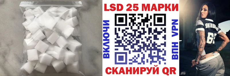 LSD-25 экстази ecstasy  ОМГ ОМГ ссылки  дарк нет Telegram  хочу наркоту  Сосновоборск 