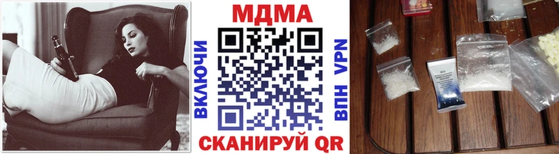 цена Сосновоборск МДМА молли