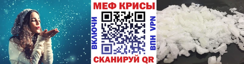 купить  сайты  Сосновоборск  Меф 4 MMC 