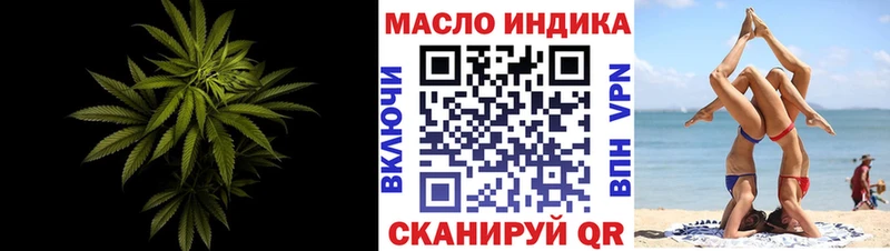 Дистиллят ТГК вейп наркота Сосновоборск